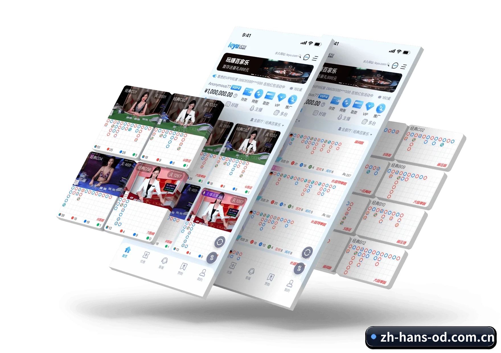 OD体育官网 APP（ODSports）